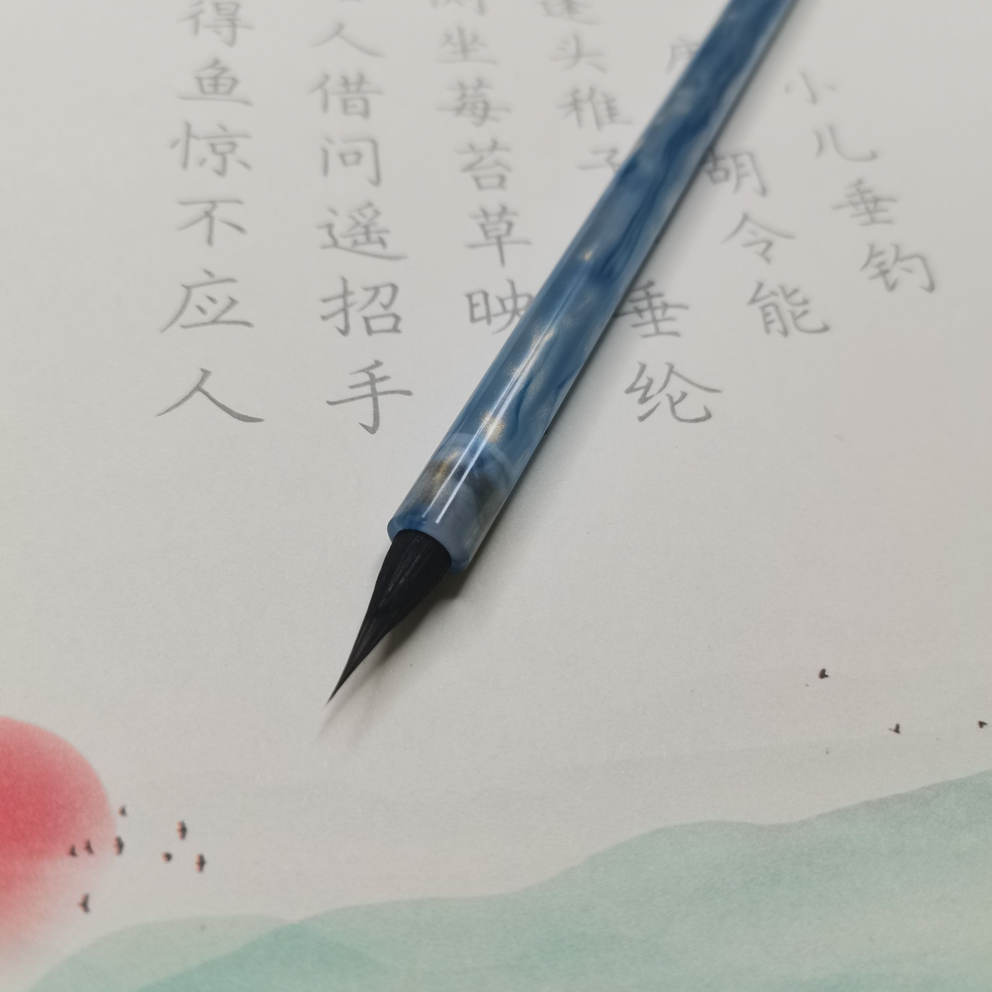 【老师同款-悦己】纯黑尖紫毫（蓝色玛瑙笔杆）小楷小行书毛笔出锋1.9