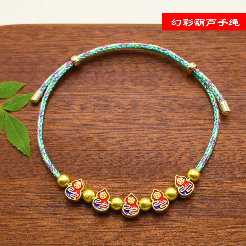 铜合金布艺手链 ［五福禄］端午原创设计精品烧蓝编织男女通用幻彩