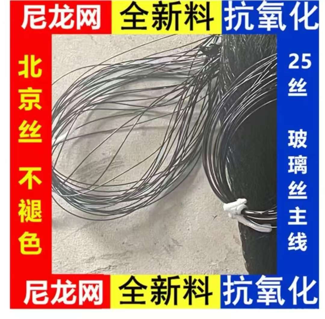 鱼塘户外养殖防鸟网机场专用尼龙网果园尼龙网防护网养殖网尼龙网