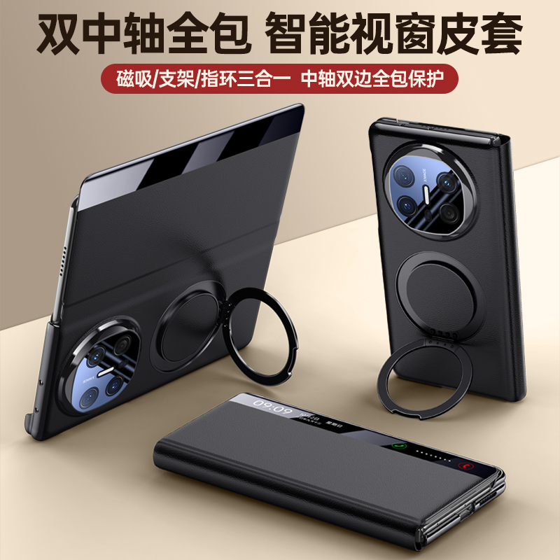适用华为MateX6手机壳磁吸翻盖智能皮套旋转支架matex5商务防摔男