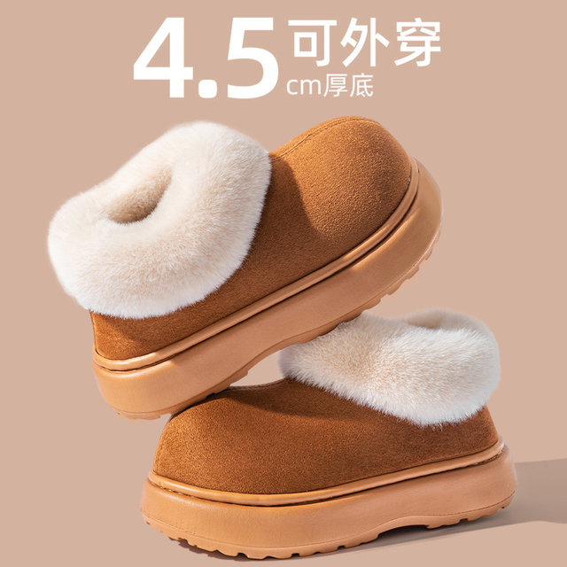 毛绒棉拖鞋女士冬季外穿2025新款家居厚底防滑加绒保暖包跟雪地靴