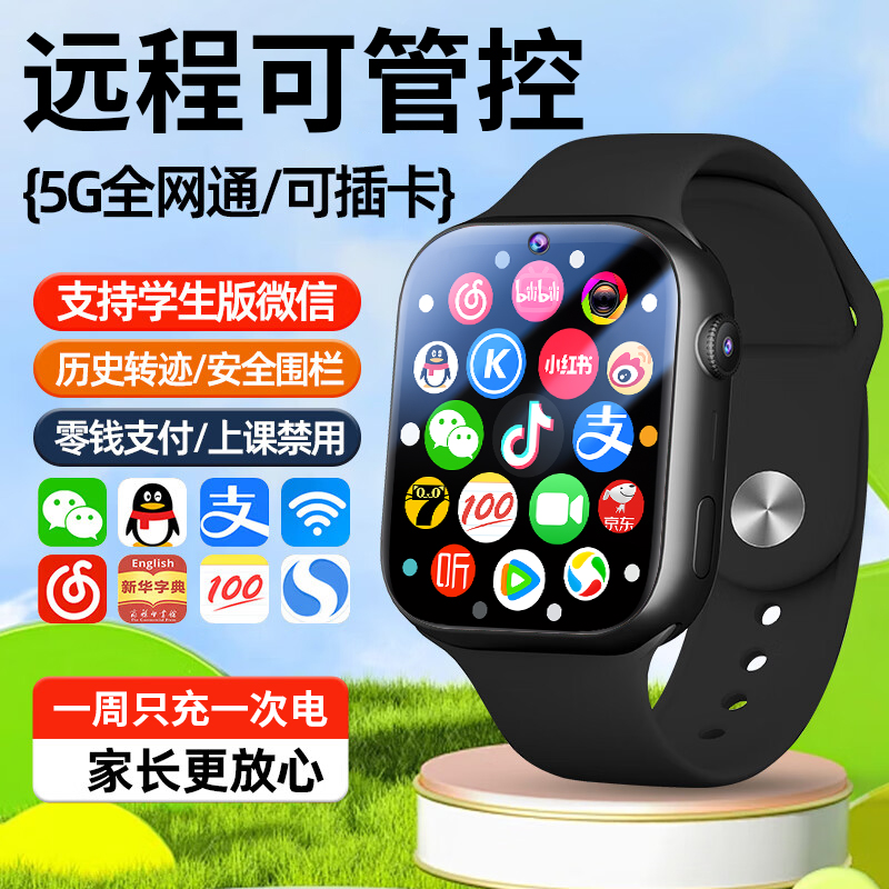 小天才学霸儿童电话手表超长待机全网通wifi智能定位双摄像