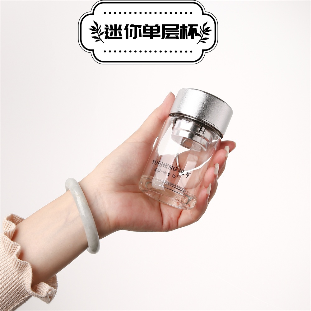 小巧迷你随身口袋玻璃杯单层加厚出差旅行创意玻璃杯耐热简约家用