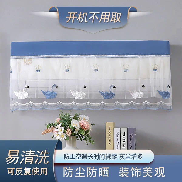 开机不取空调防尘罩挂式防直吹挡风罩小米格力空调挂机通用挡风帘