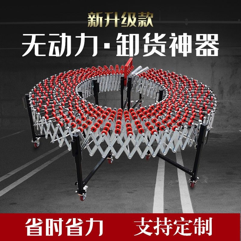 无动力卸货卸车神器滑梯伸缩式传送带转弯升降可伸缩折叠式输送机
