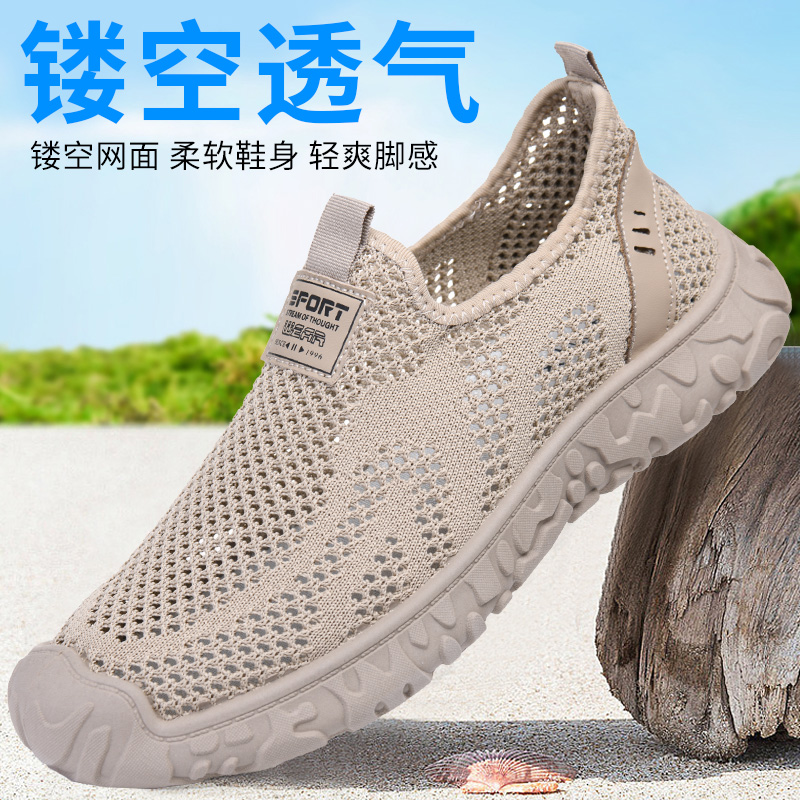 夏新款透气网面鞋老北京布鞋一脚蹬不闷脚爸爸鞋防滑防踢网鞋男鞋