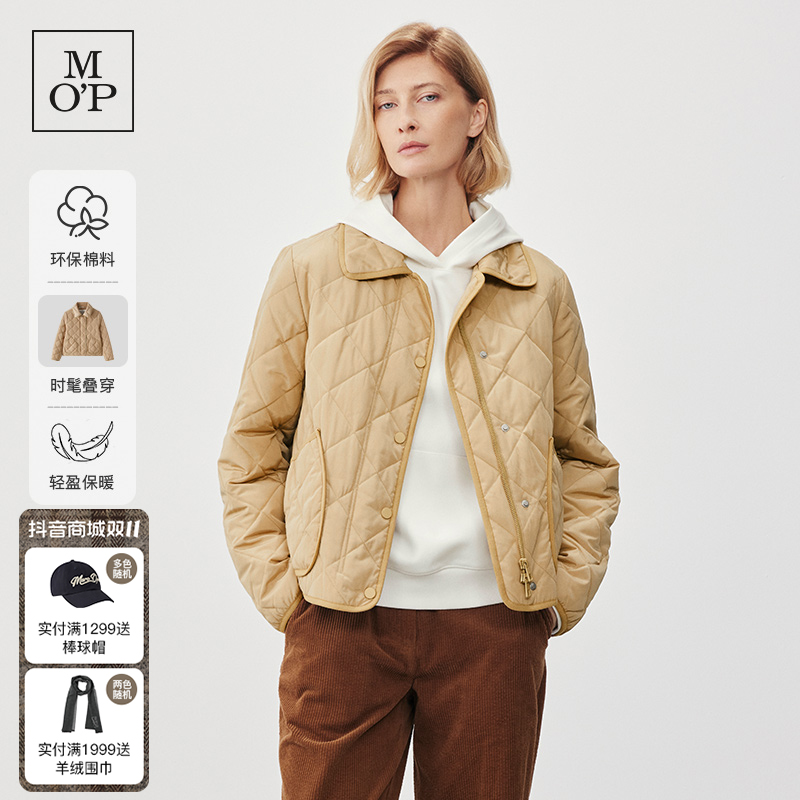 【环保面料】Marc O'Polo/MOP秋冬新款休闲户外保暖翻领菱格棉服女