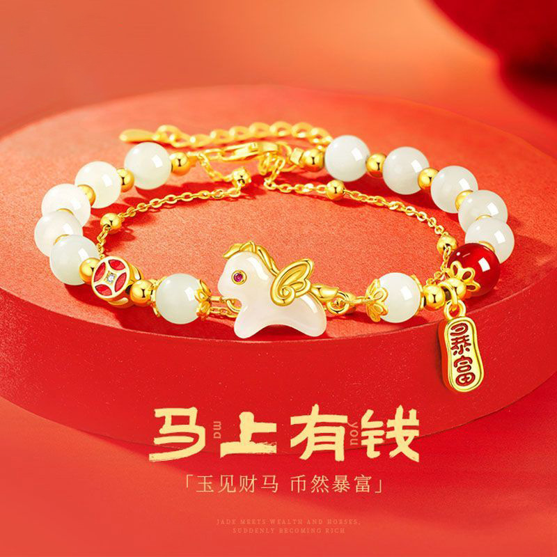 马上有钱小飞马手链女轻奢本命年手串2026马年生日圣诞节礼物女生