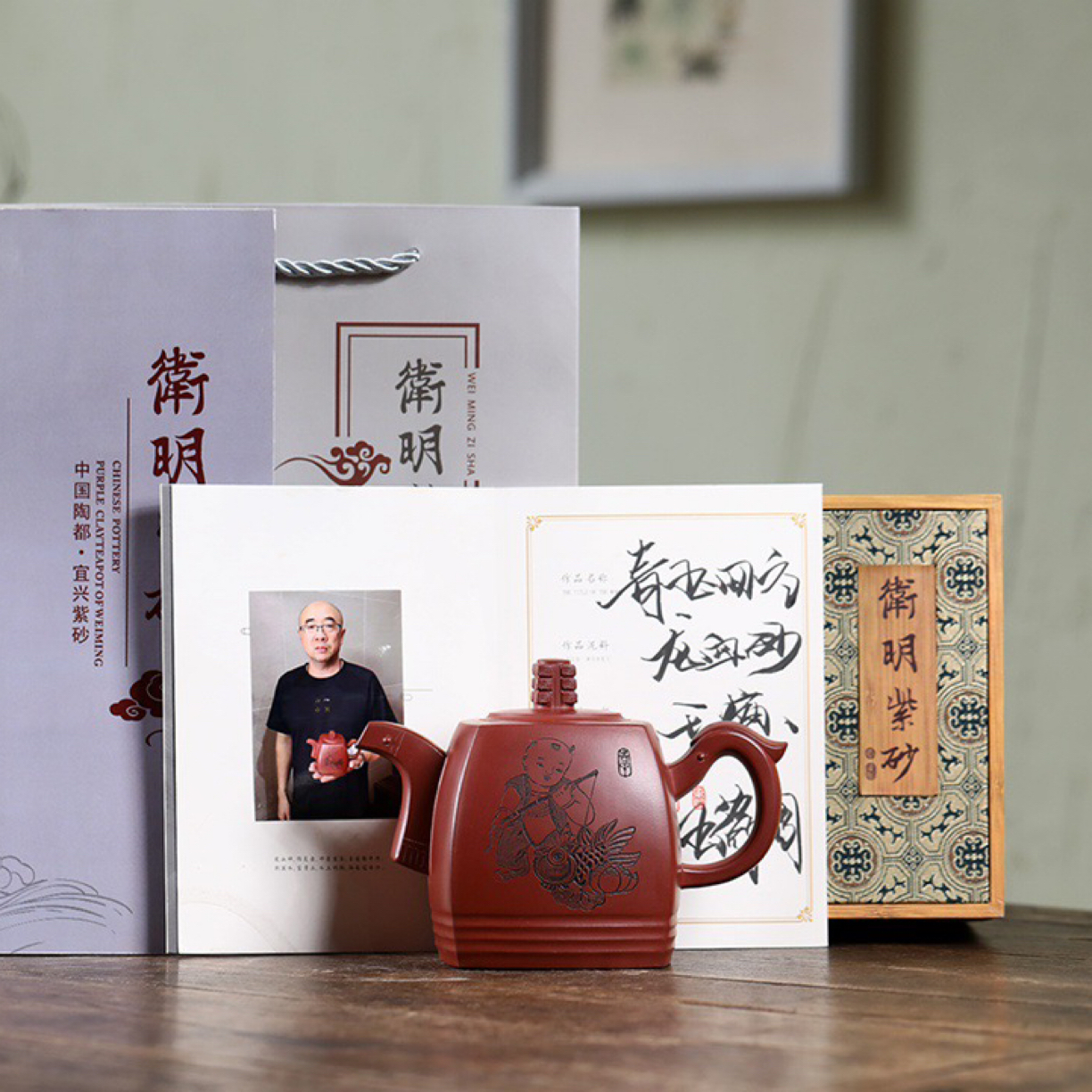 【四方】紫砂壶 原矿龙血砂·520cc