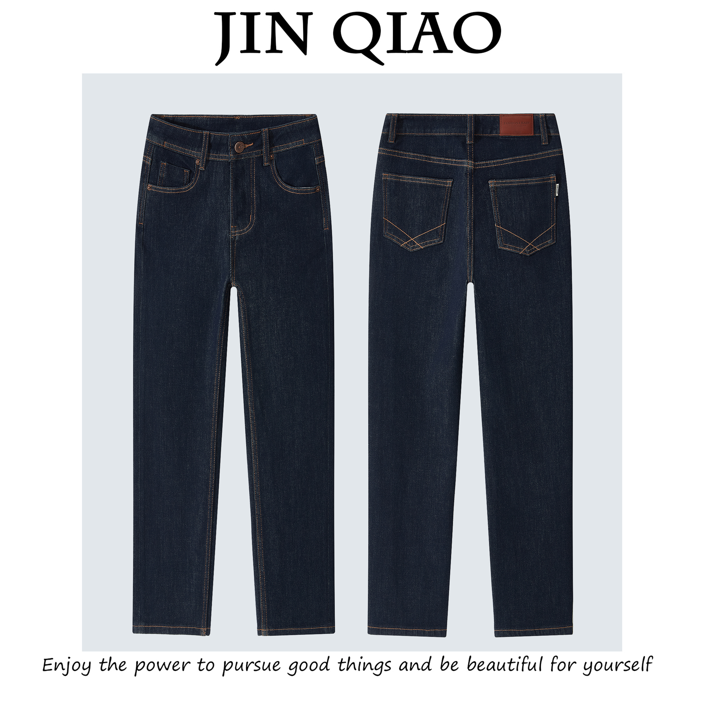 JIN QIAO【赫本】进口赤耳原丹宁四面弹烟管裤高腰显瘦牛仔裤#6833