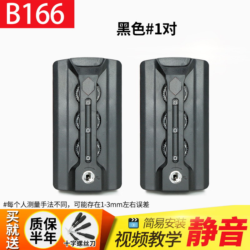 全行李箱密码锁卡扣式旅行拉杆箱锁铝框箱包配件行李箱防盗锁扣锁