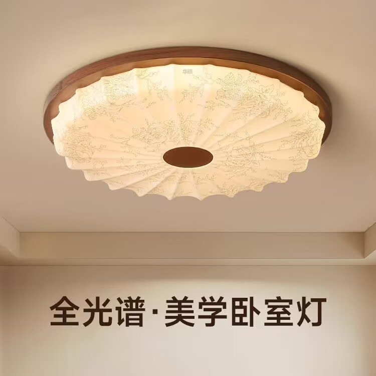房间灯led主卧中古风吸顶灯2025新款现代智能全屋灯超亮宋代美学
