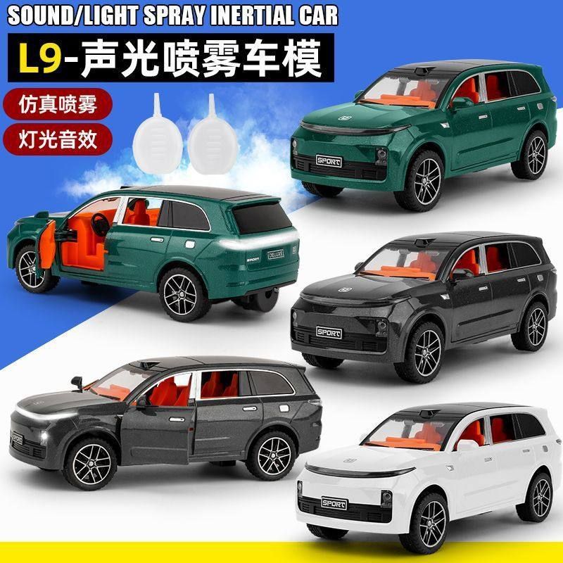跨境双开门玩具男孩仿真L9理想惯性声光玩具车子模型摆件可喷雾