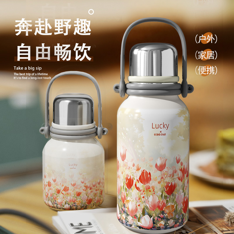 Big car/大卡大容量保温杯学生高颜值便携水杯户外不锈钢保温水壶