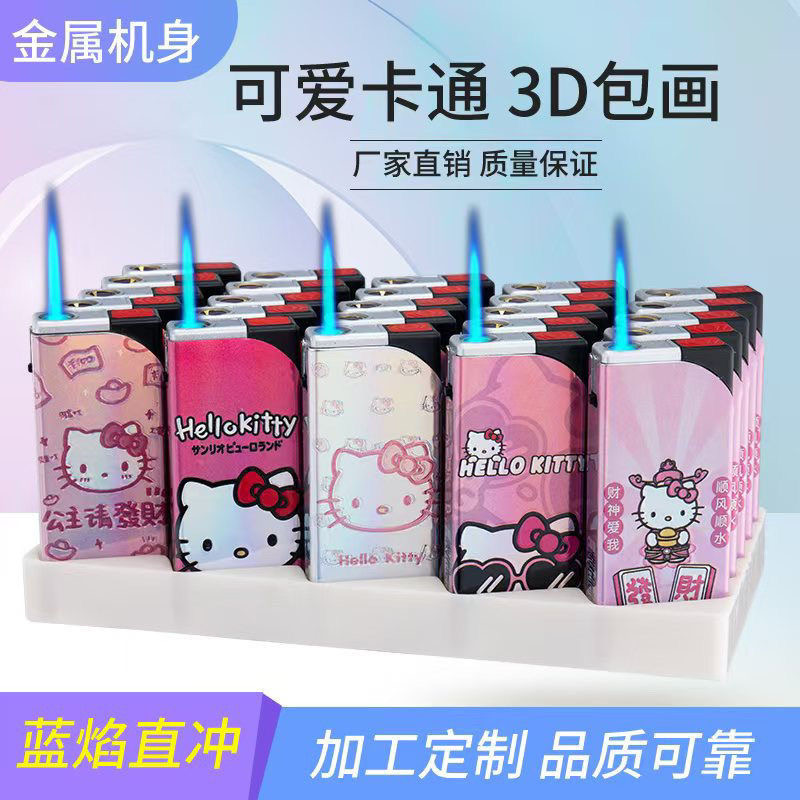 【福利款】金属铁壳蓝焰直冲防风打火机个性商超专用工厂直发