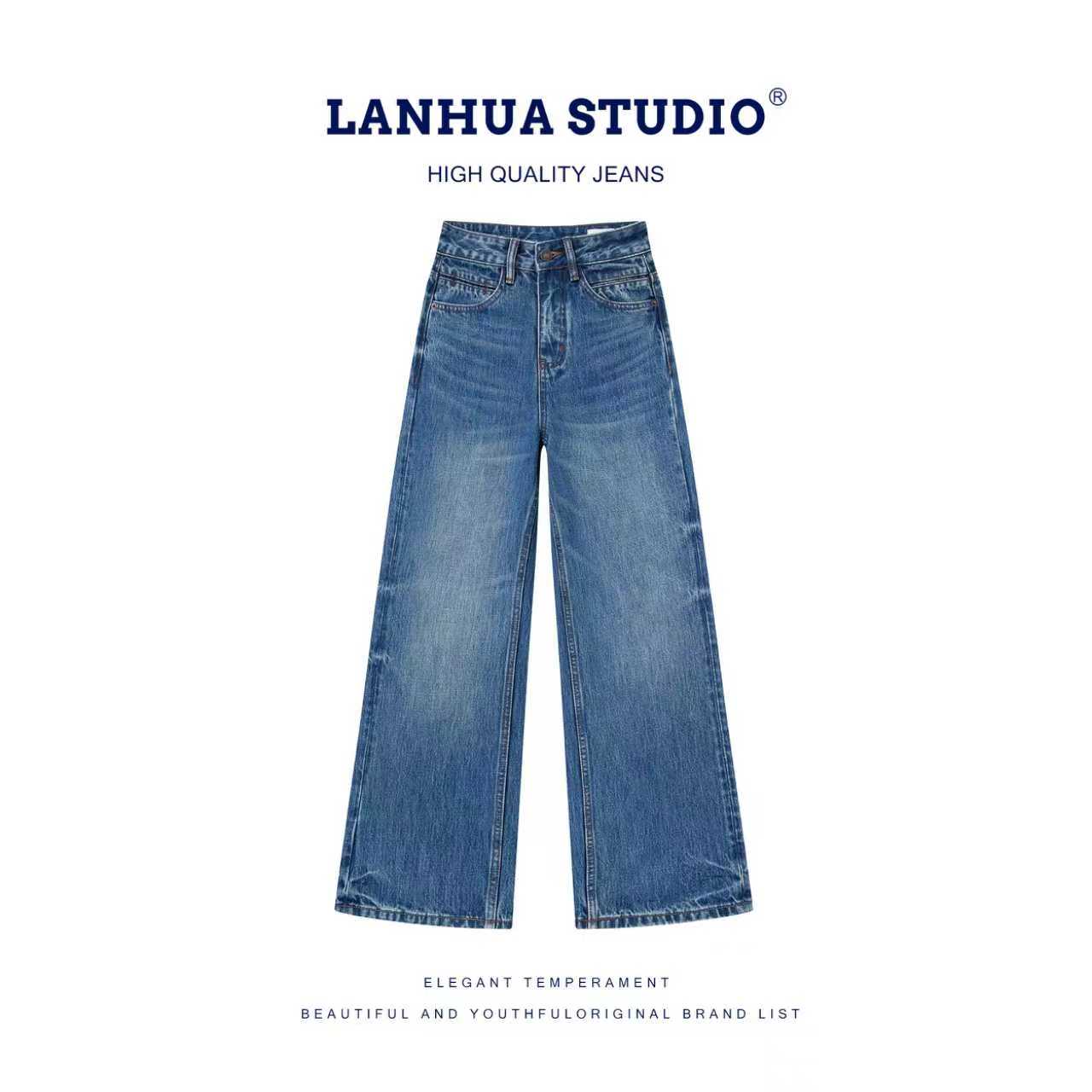 2025秋季重工艺水洗-电光蓝-无弹窄版直筒牛仔裤5528