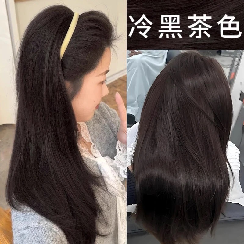 【买1送1】冷黑茶色染发膏 2025流行色正宗黑茶色染发剂免漂不伤发