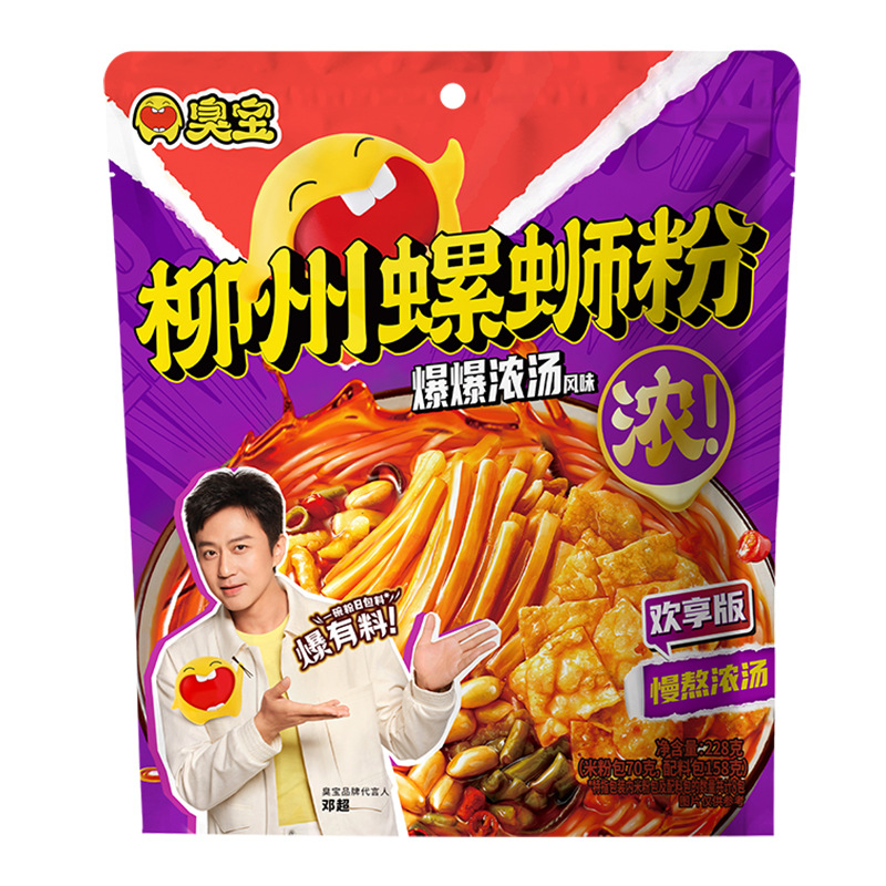 正宗土豆粉肥姨妈好欢螺螺狮粉臭宝爆爆浓汤螺蛳粉螺丝粉广西米粉