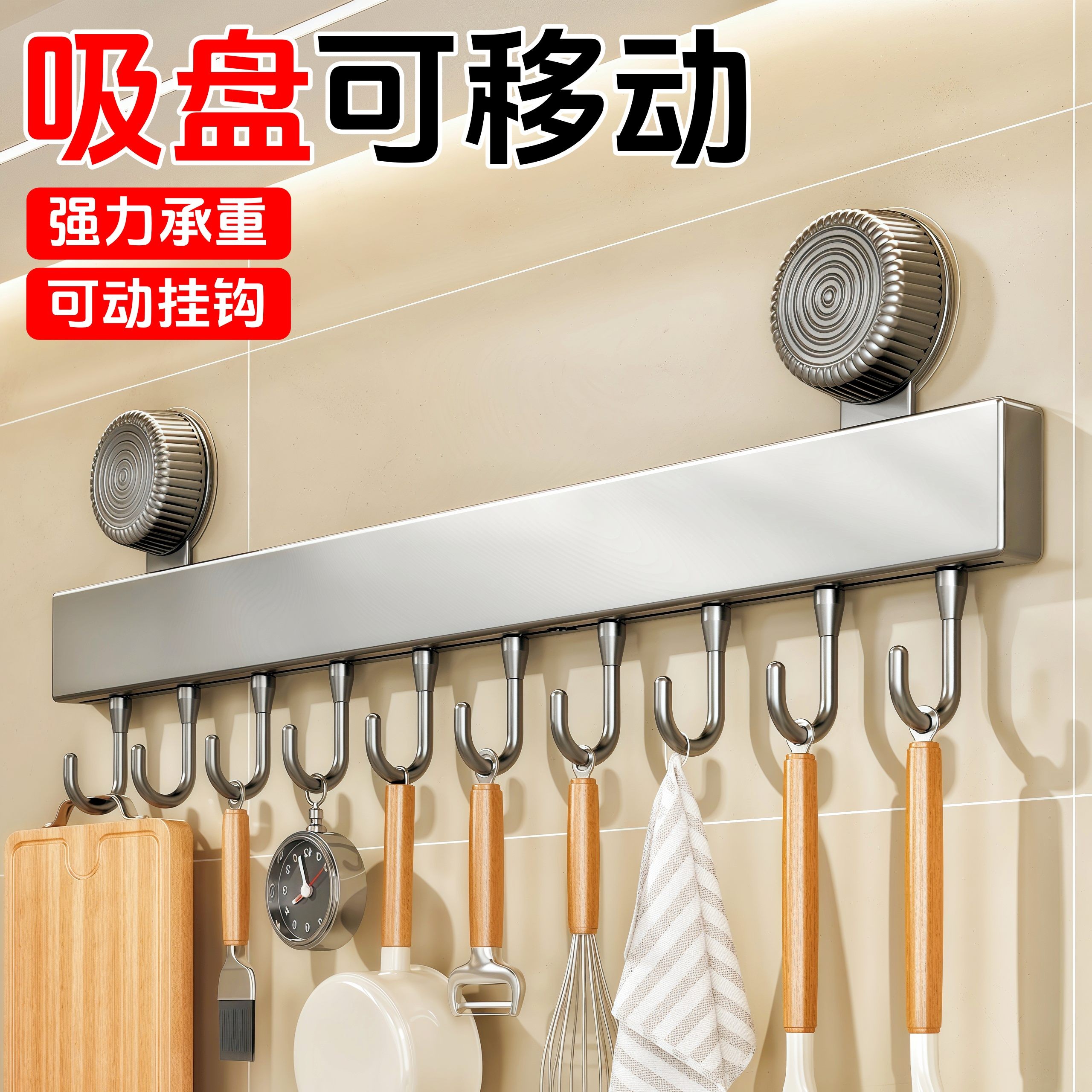 免打孔可移动省空间挂架厨房置物架刀具壁挂式收纳架门后衣物收纳