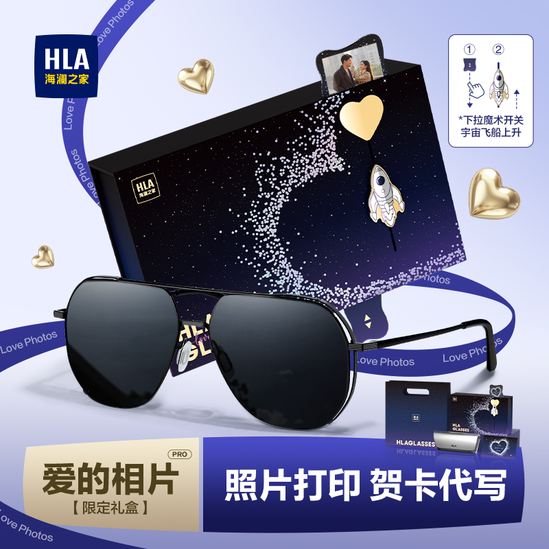 海澜之家墨镜礼盒送老公送男友偏光纪念日周年礼物开车旅游太阳镜