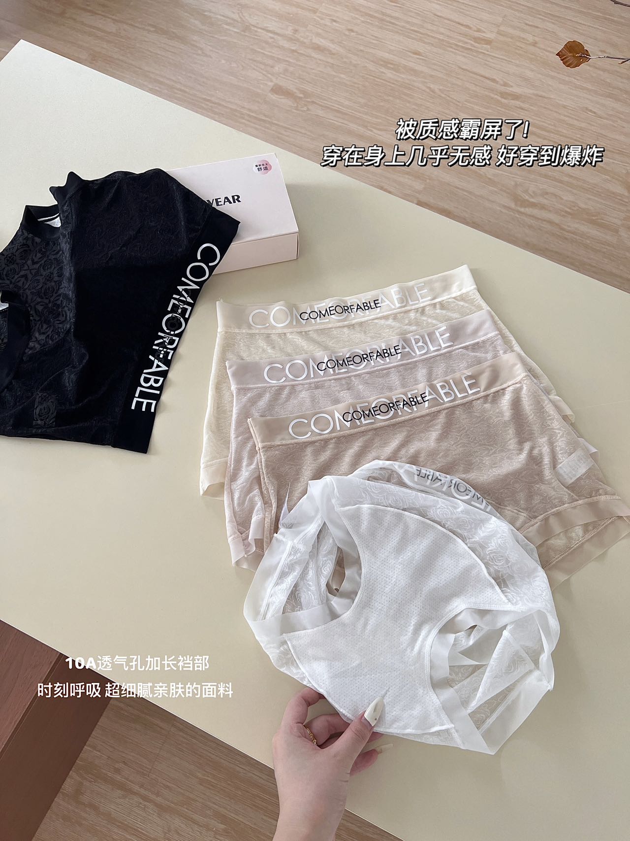 【阿婷家】9004超薄10A抑菌面膜女士内裤