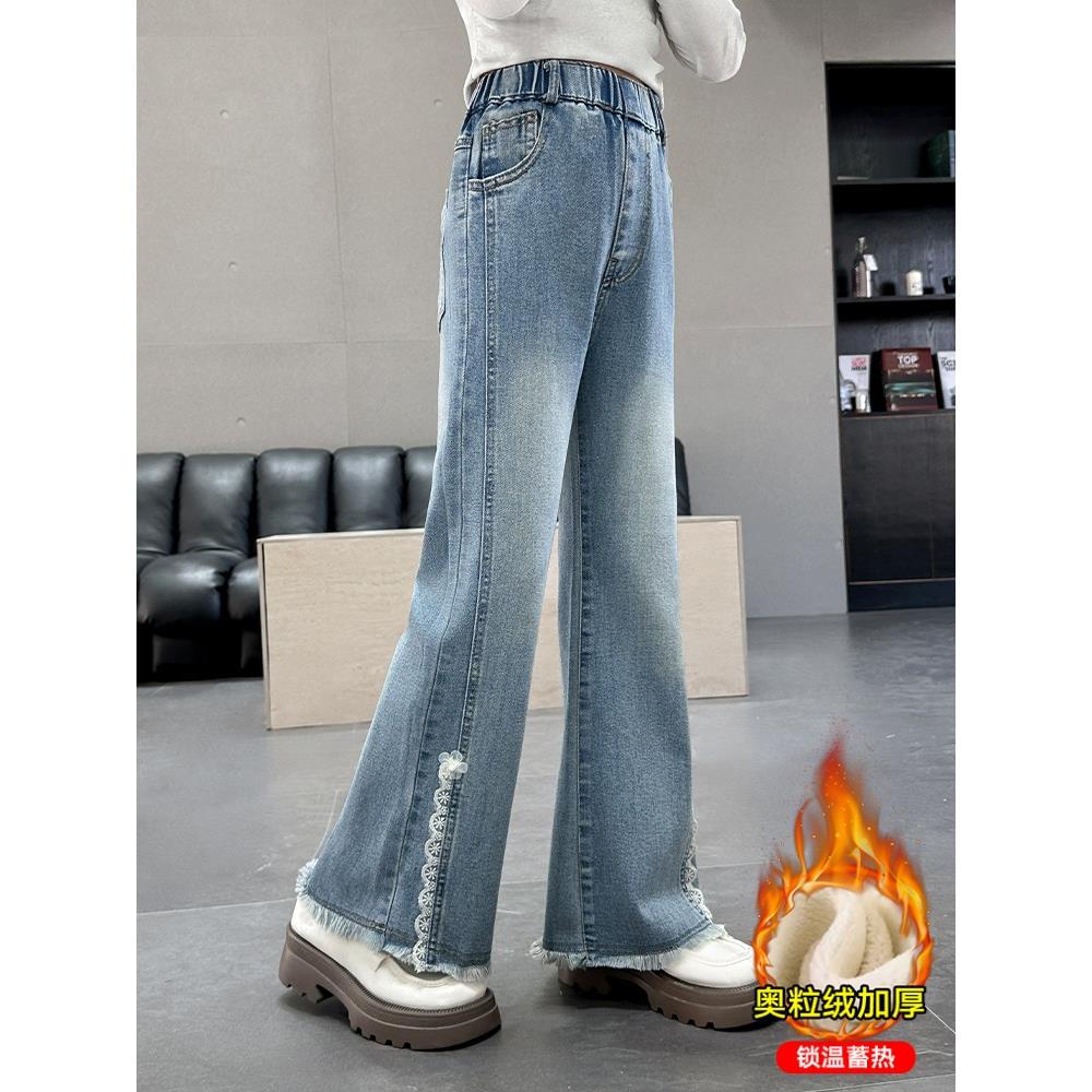 女童喇叭裤秋冬款加绒加厚牛仔裤女大童冬季休闲微喇冬装儿童裤子