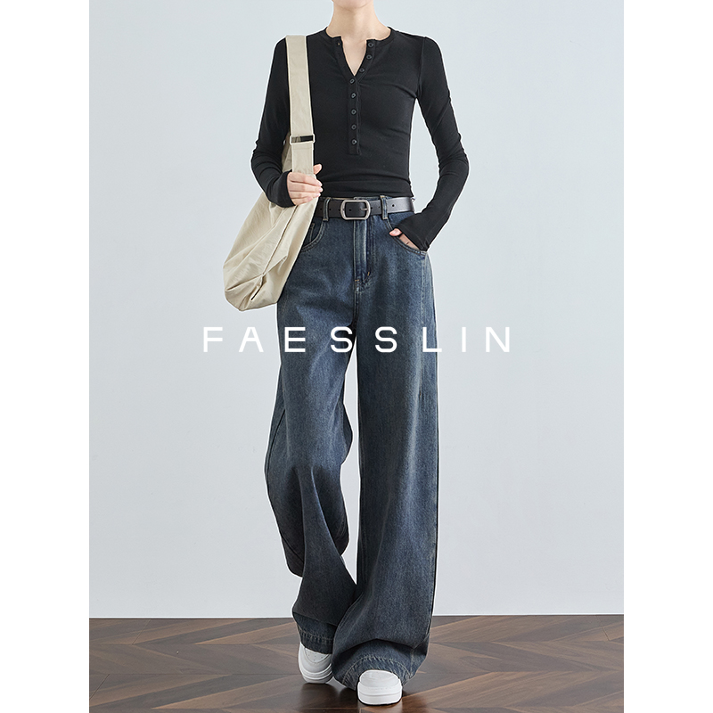FAESSLIN【复古原牛】高腰垂感高个加长直筒宽松阔腿牛仔裤 | 3753