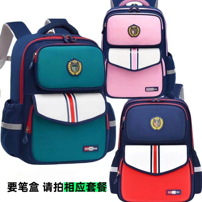 新款1-6年级男童女童小学生英伦风减压减负超轻潮时尚幼儿园书包