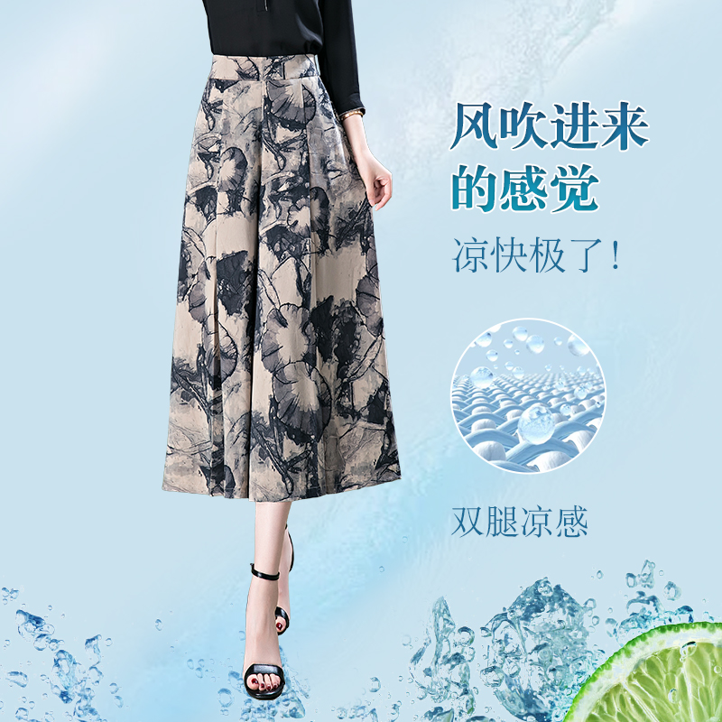 裙裤女款爆款2025新款夏季薄款宽松妈妈冰丝印花阔腿裤七分八分裤
