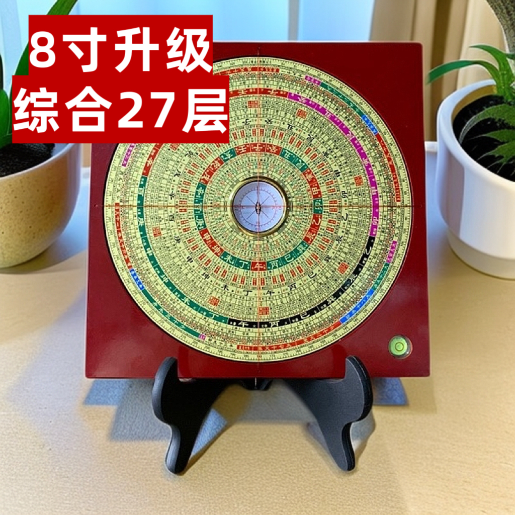 万福堂8寸27层三元三合综合盘