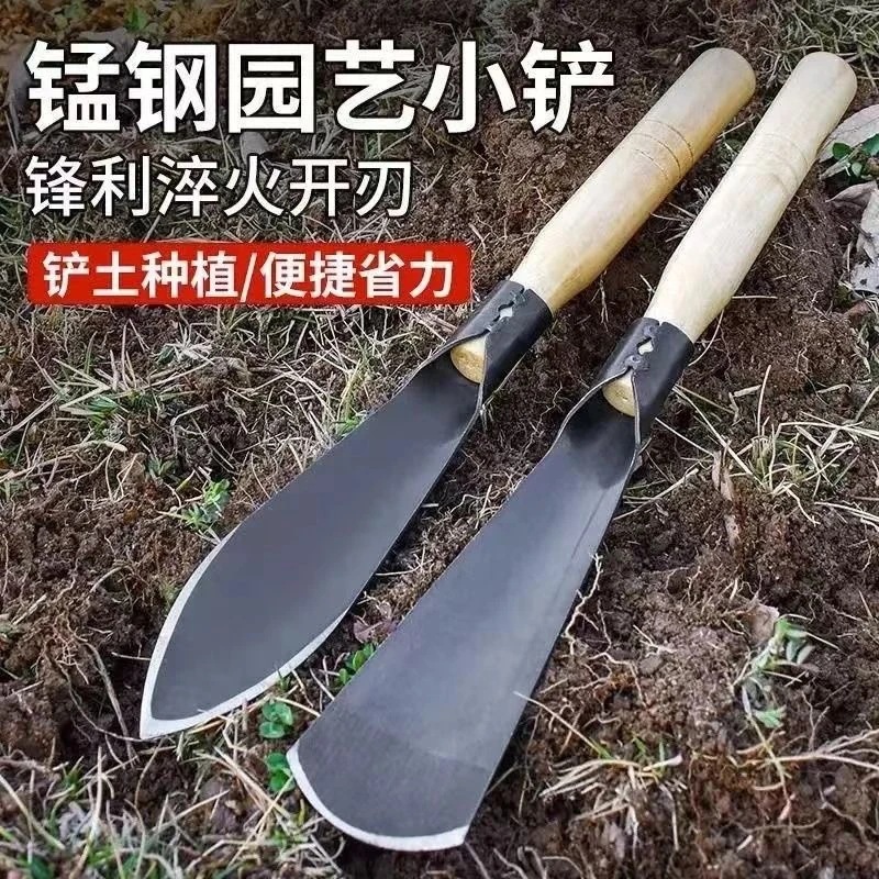 【买一送一】园艺工具养花除草挖土铁铲锰钢栽花铲挖野菜种菜小铲子