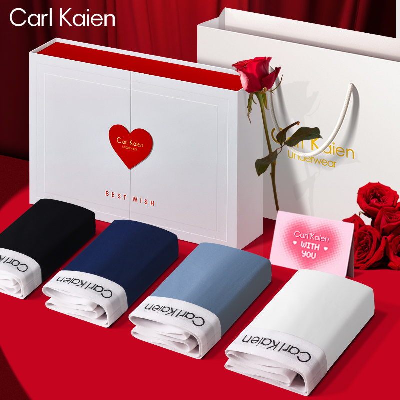 Carl Kaien送男友礼物男士内裤高档短裤实用时尚高端送老公礼盒装