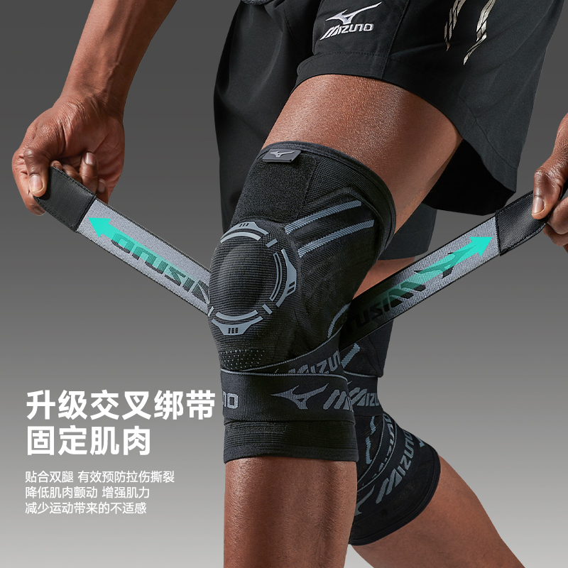 Mizuno/美津浓护膝男女专业跑步篮球健身足球护膝运动员保护