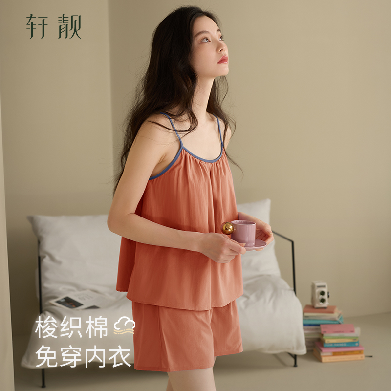 【带胸垫】吊带性感睡衣女夏季薄款梭织棉可外穿家居服套装