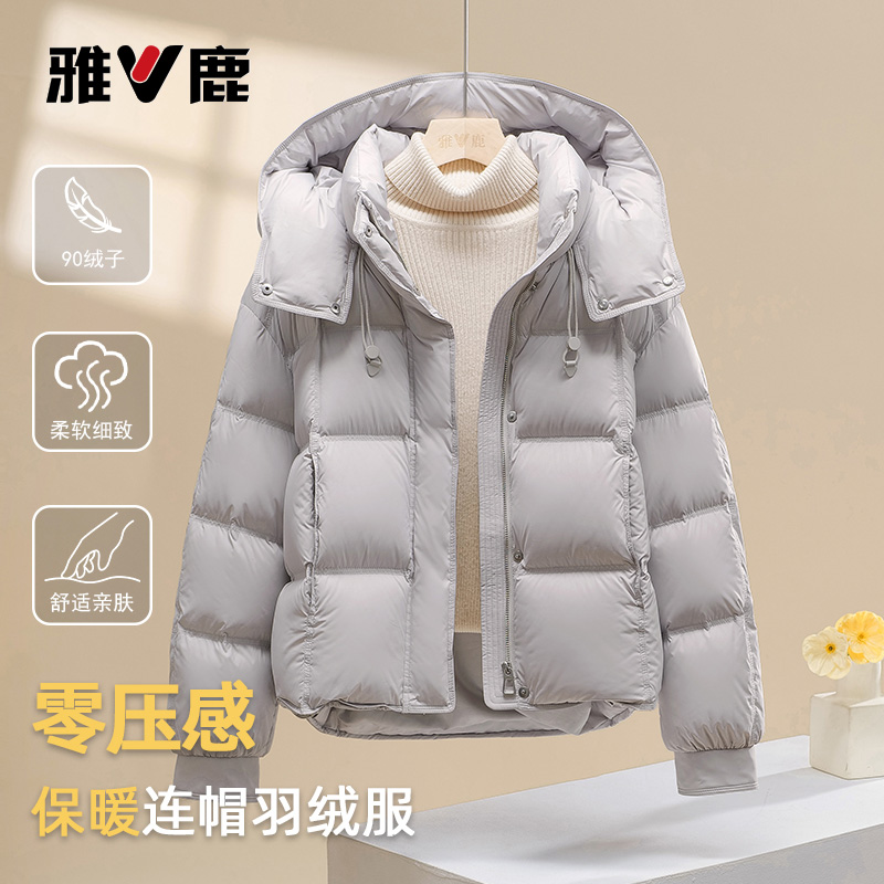 2025新款雅鹿冬季羽绒服女时尚休闲连帽加厚短款外套小个子面包服