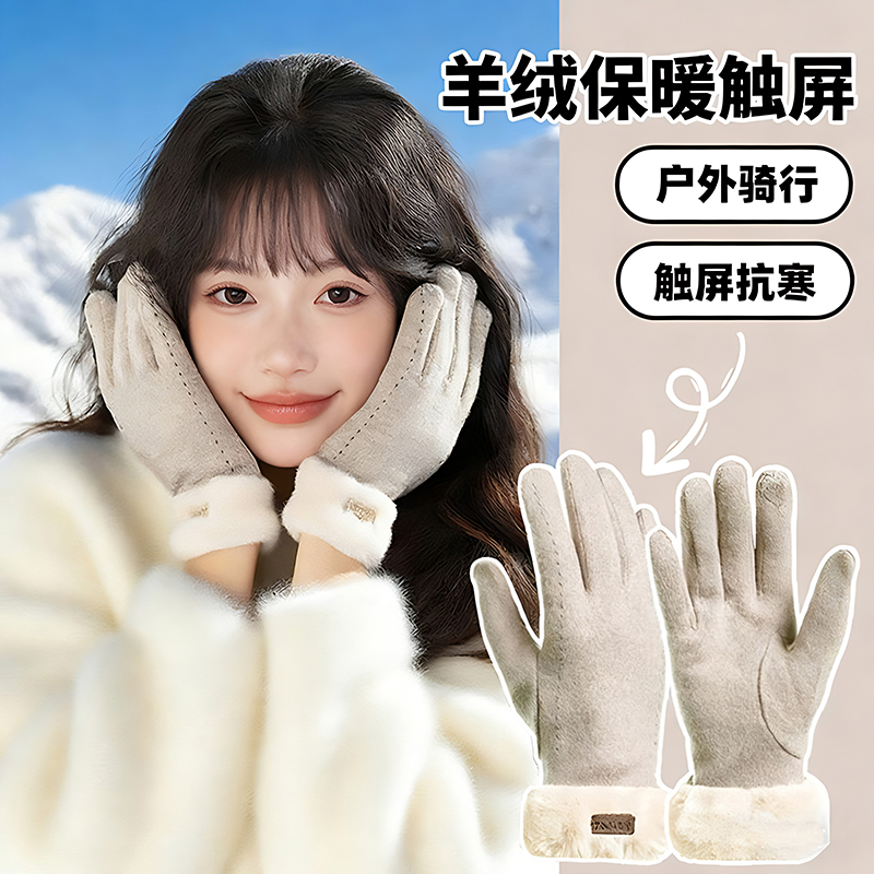 羊绒手套女士秋冬季2025新款骑行加绒加厚防风保暖防寒可触屏手套