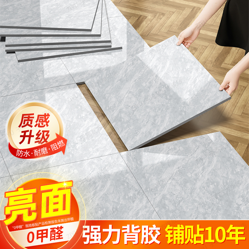 子瑜亮面自粘地板贴石塑pvc塑胶地板革加厚耐磨防水家用地面翻新