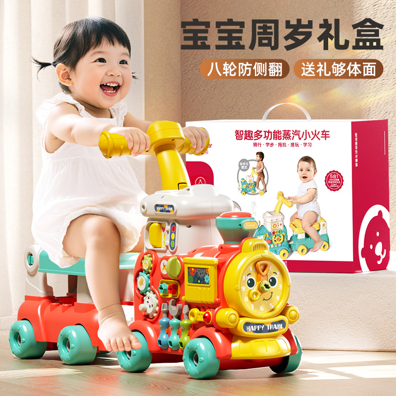 儿童宝宝学步推车早教学步车防o型婴儿多功能手推6到18个月一周岁