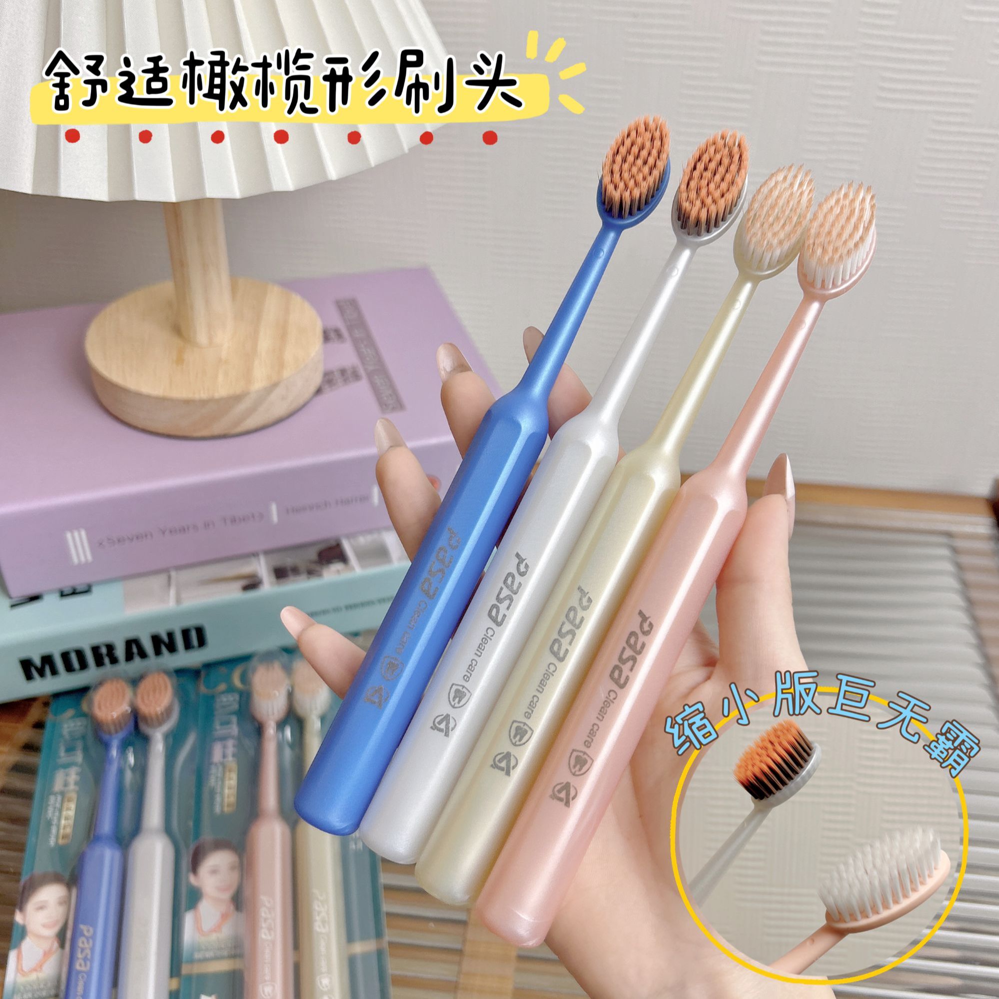 【8支装】新款升级巨无霸软毛牙刷成人洁牙护龈情侣款宽头家用刷牙