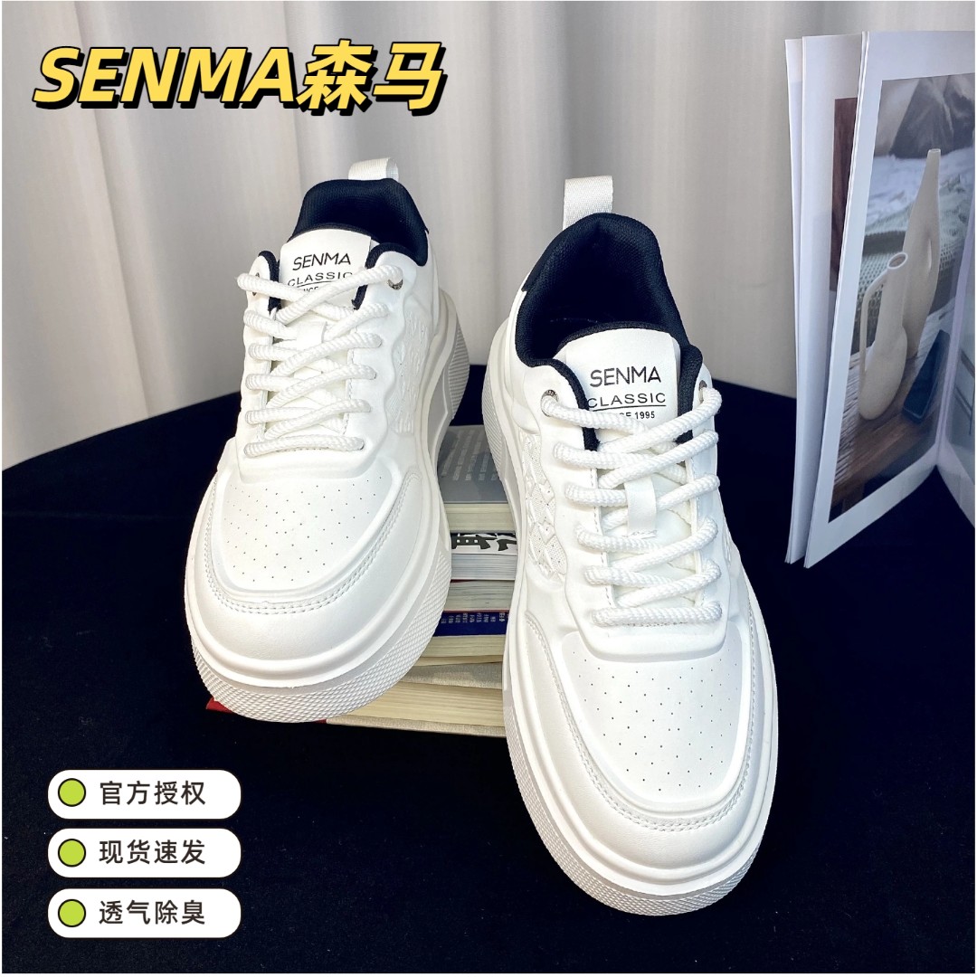 森马新款爆款鞋子男款夏季百搭旅游鞋潮鞋鞋子男款干净感痞帅男鞋