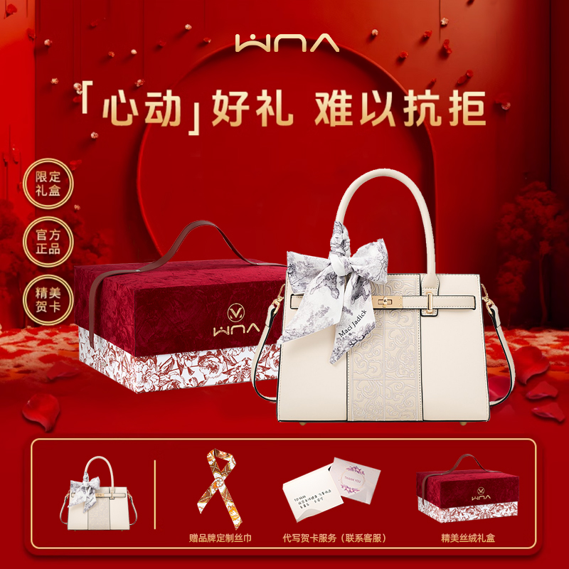 新中式国风女士包包生日礼物2025春送妈妈包包大气中年刺绣手提包