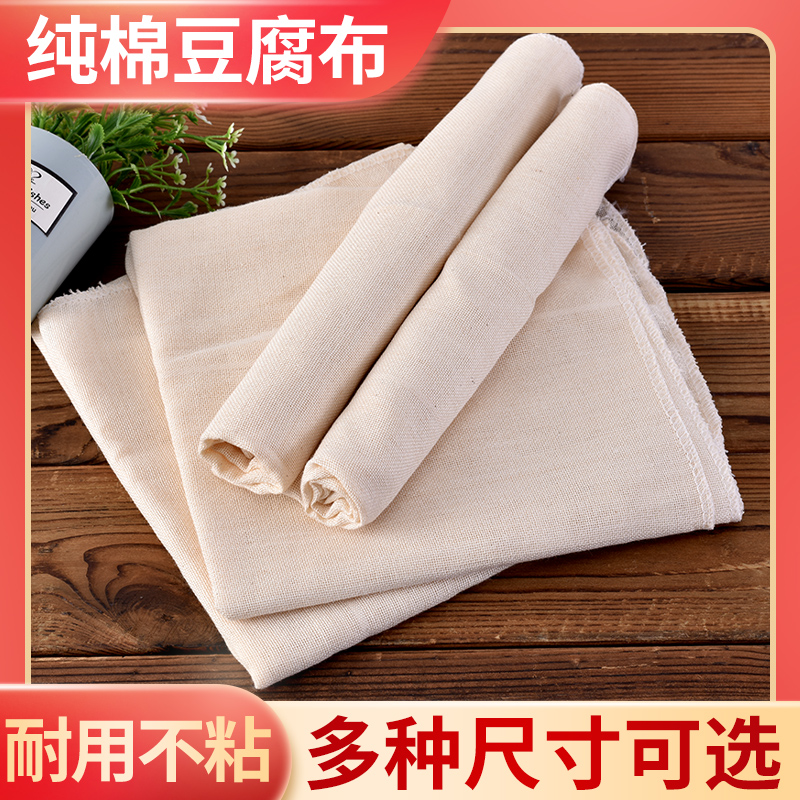 棉纱蒸笼布不粘蒸馒头蒸笼垫家用蒸锅布笼布屉布厨房纱布盖布防蚊