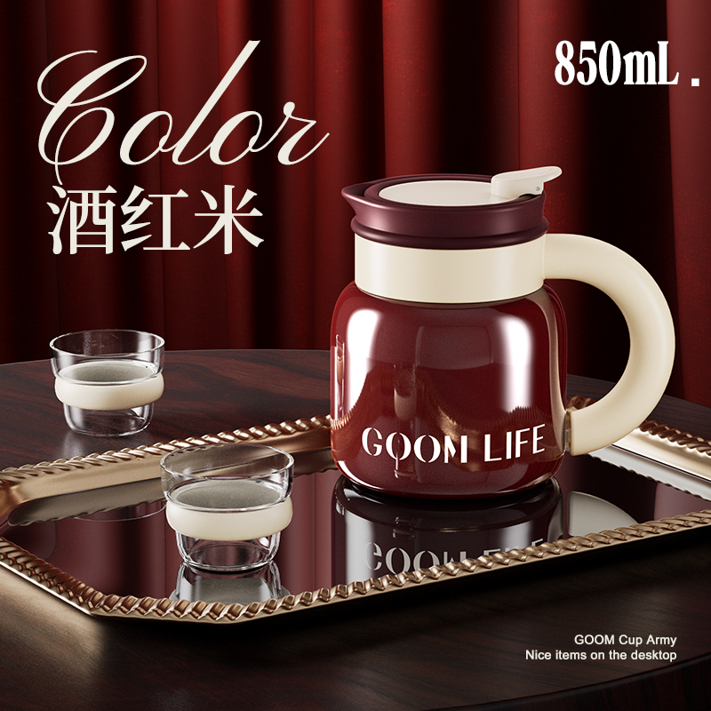 【GOOM】中秋礼物养生焖茶壶保温壶新款高颜值水杯子茶水分离保温杯