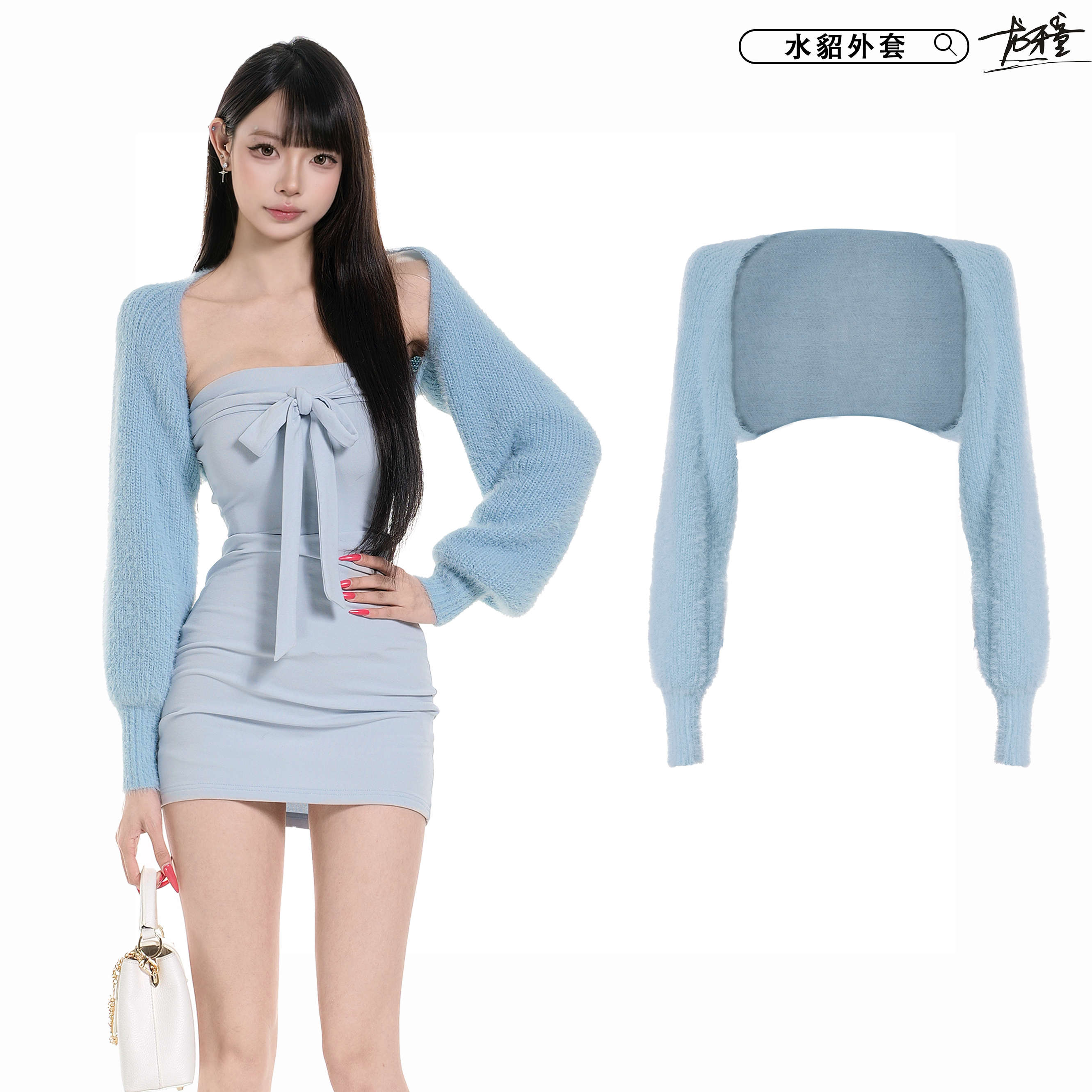 龙牙童推荐【水貂外套】春秋冬优雅温柔风毛衣外套针织长袖短款显瘦