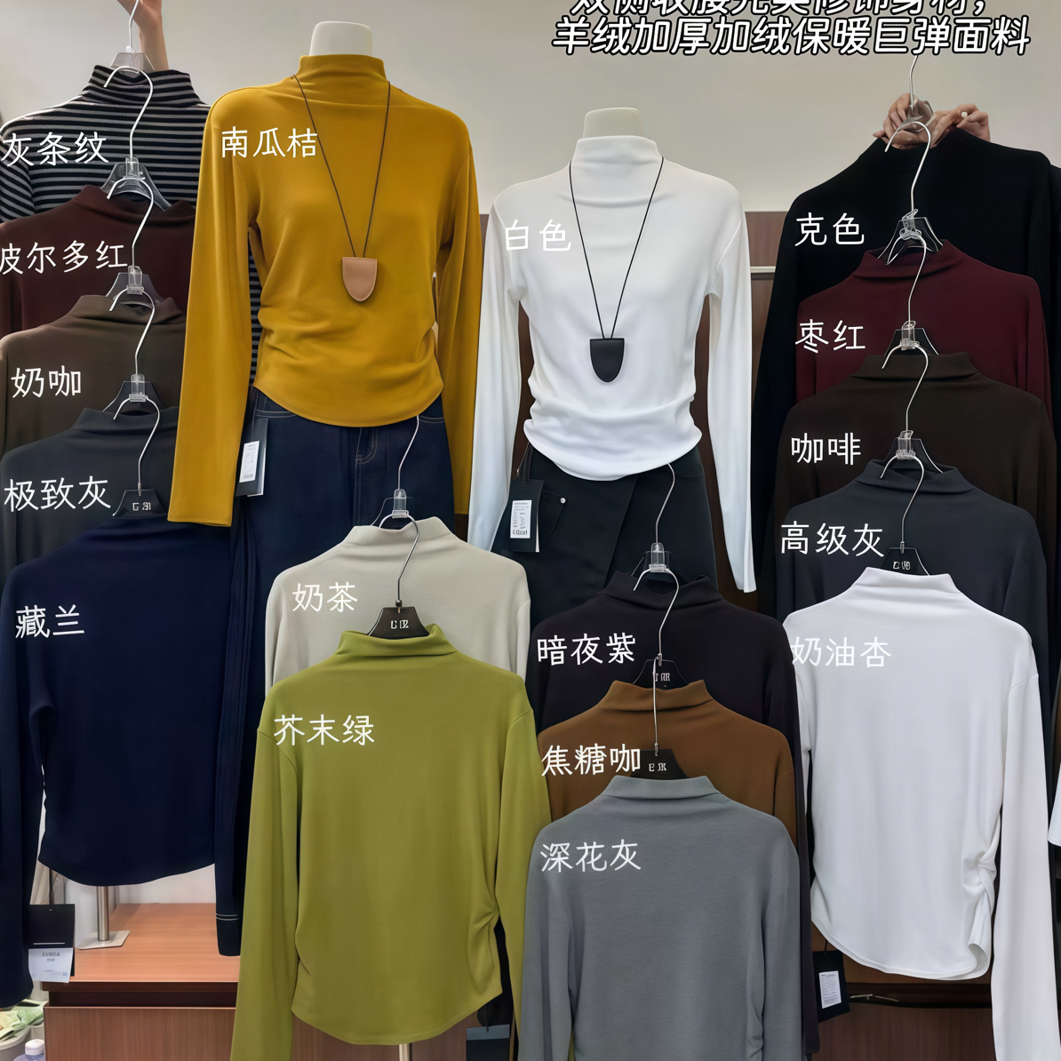 E念8020半高领长袖T恤女2025秋冬羊绒软糯舒适收腰显瘦内搭打底衫