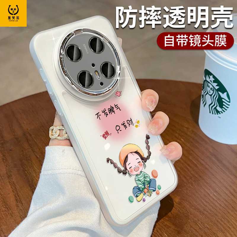 适用华为mate80pro手机壳70air透明mate80promax全包硅胶保护壳套