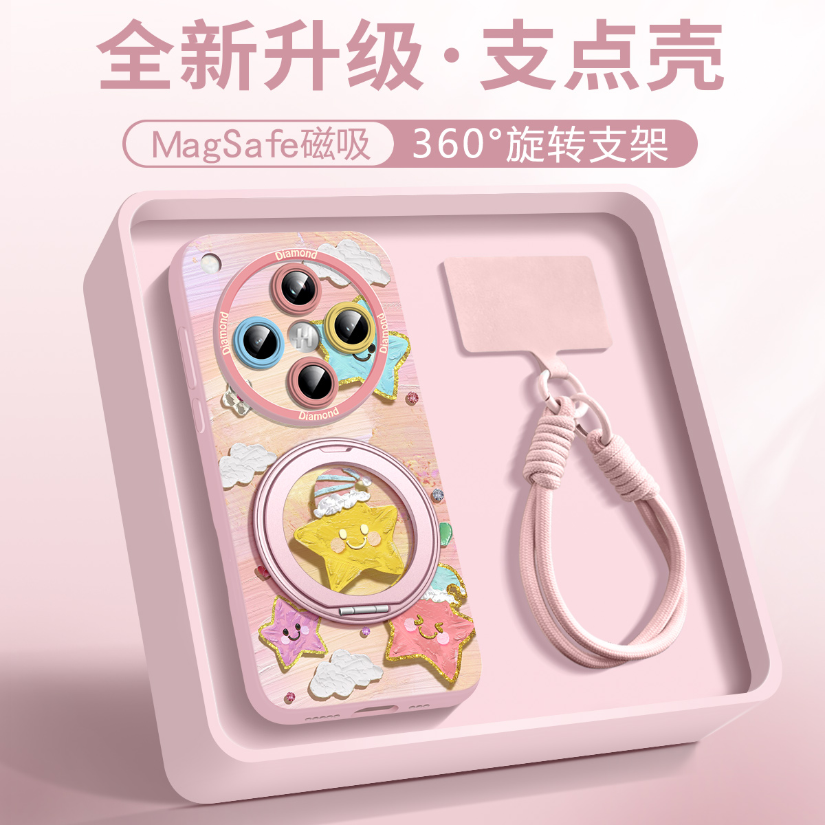 网红同款适用OPPOfindx8ultra手机壳新款高级硅胶findx8s手机壳