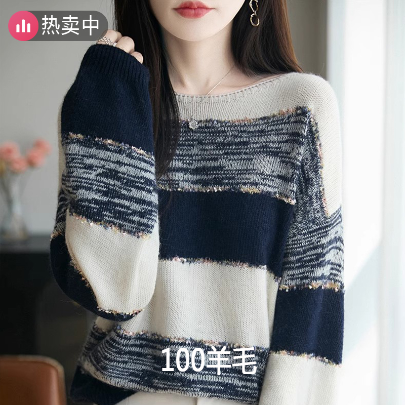 高级感穿搭圆领针织上衣女流光风拼色毛衣针织衫时尚绿色条纹套头