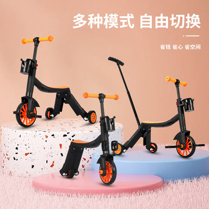 三合一滑板车宝宝溜溜车平衡车手推车可坐可骑滑步车儿童三轮车
