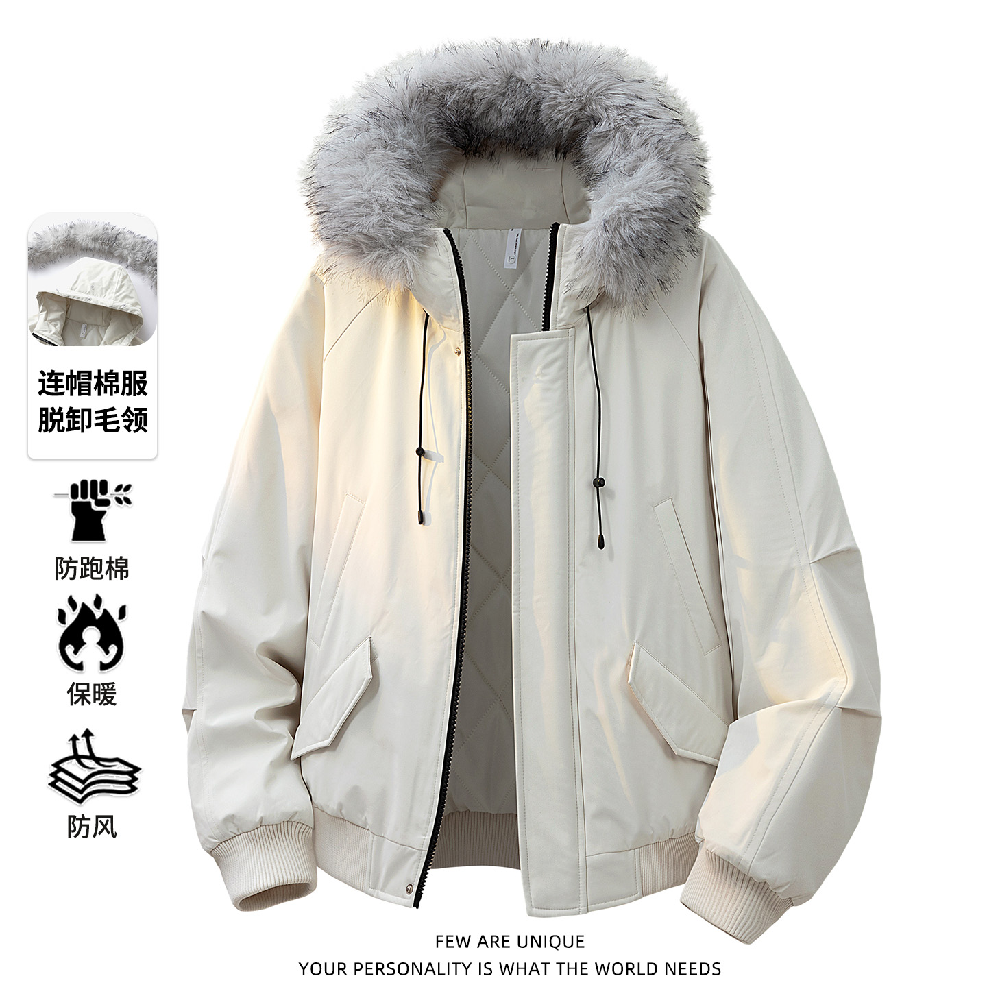 玛斯柏棉衣外套男士冬季可脱卸毛领加厚保暖连帽潮牌帅气工装棉服